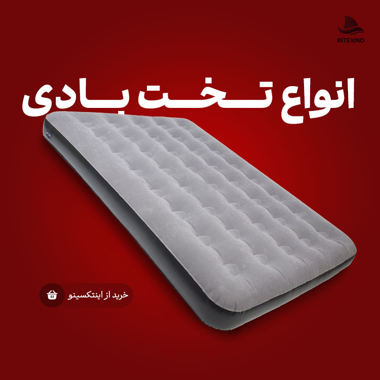 تخت بادی