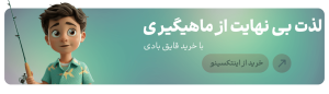 خرید قایق بادی